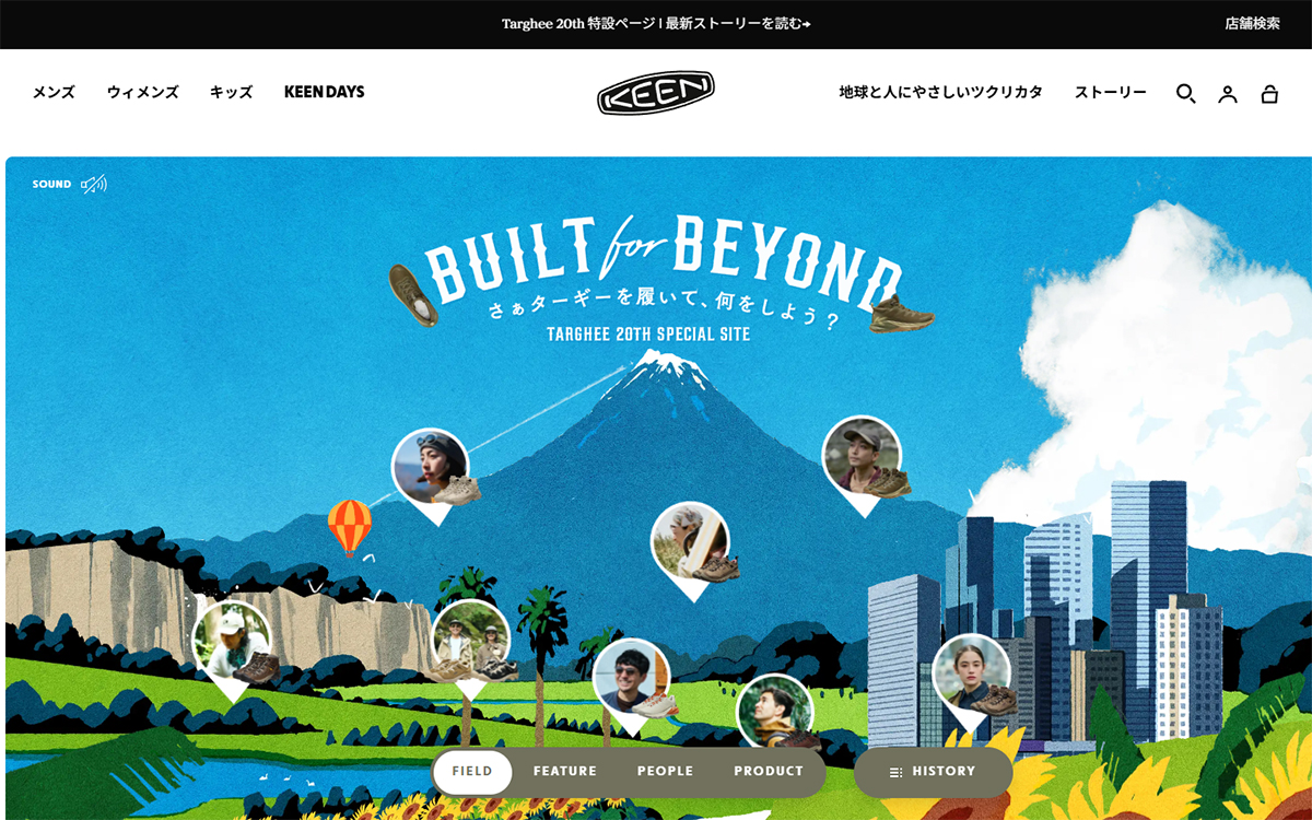 KEEN TARGHEE 20TH | Built for beyond. その先の未来のために | スペシャルサイト | KEEN公式オンラインストア