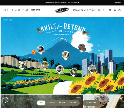KEEN TARGHEE 20TH | Built for beyond. その先の未来のために | スペシャルサイト | KEEN公式オンラインストア