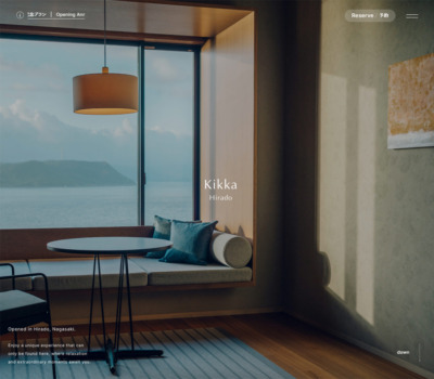 長崎県平戸のホテル Kikka Hiradoの公式ウェブサイト