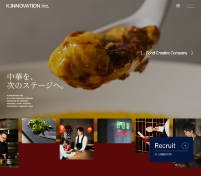 K.INNOVATION inc. | 中華を、次のステージへ。