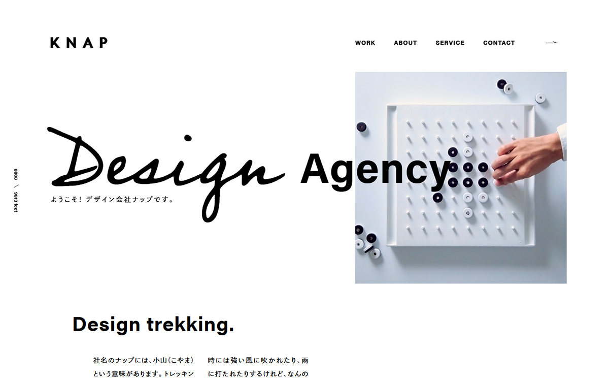 株式会社ナップ（KNAP inc.）