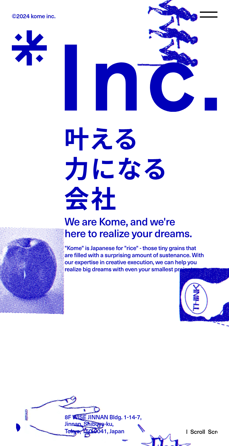 株式会社 米 スマホ版