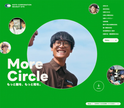 光東株式会社