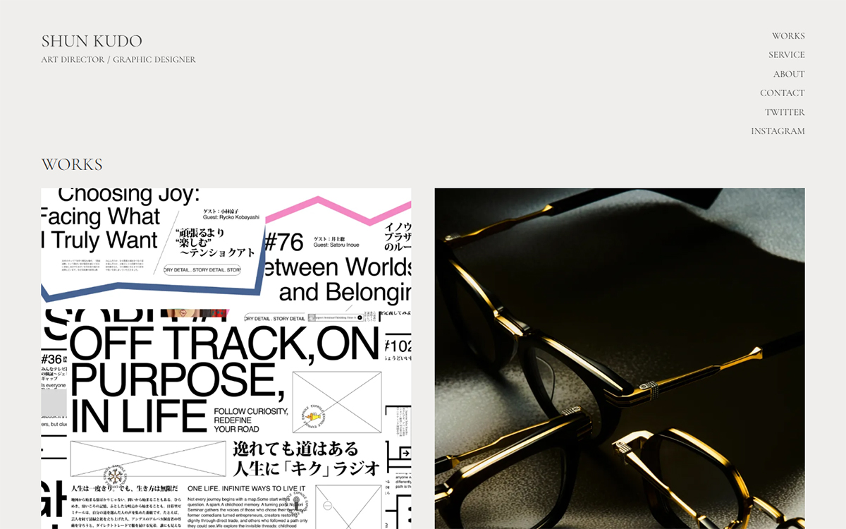 株式会社凪と風 / 工藤駿