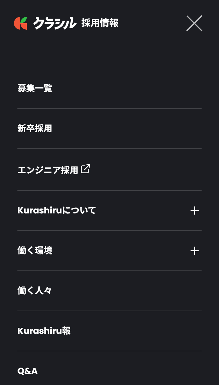 採用情報 クラシル株式会社 スマホ版 メニュー