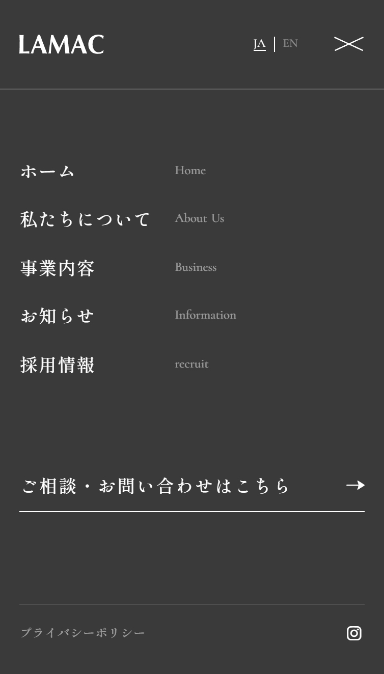 株式会社LAMAC スマホ版 メニュー
