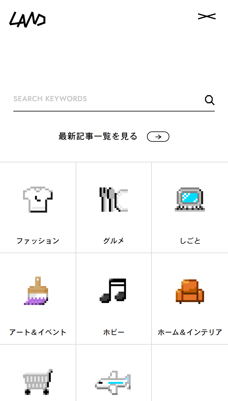 LAND | 札幌発のカルチャーマガジン スマホ版 メニュー