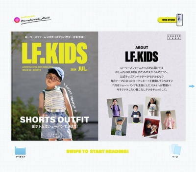 SHORTS OUTFIT 夏ボトムはショーパンで決まり！ LF.KIDS 2024 JUL. | LOWRYS FARM