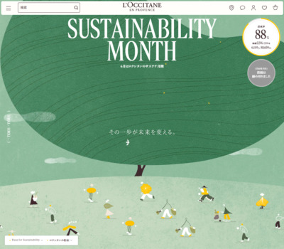 L’Occitane SUSTAINABILITY MONTH | ロクシタン公式通販