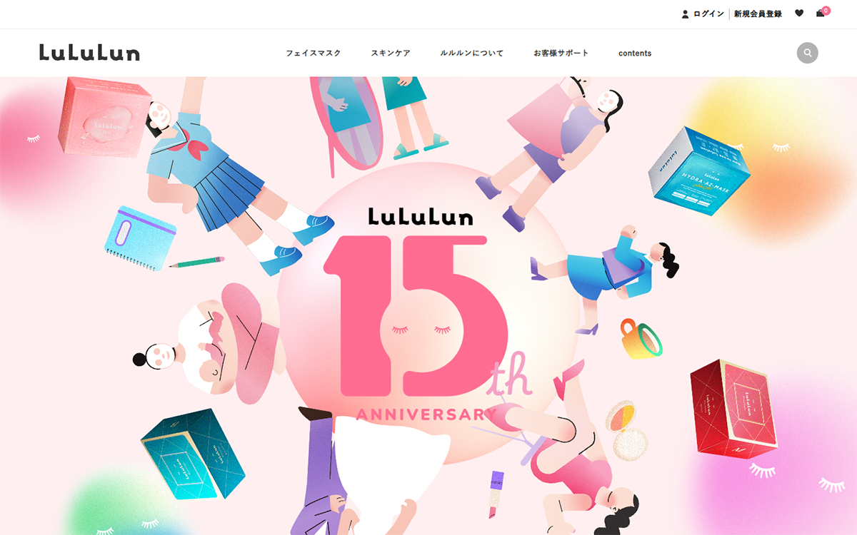 15周年特設ページ