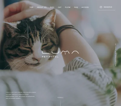 獣医師が見守るペットホテル｢LUMA｣