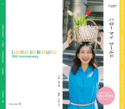 LUMINE IKEBUKURO 15th Anniversary