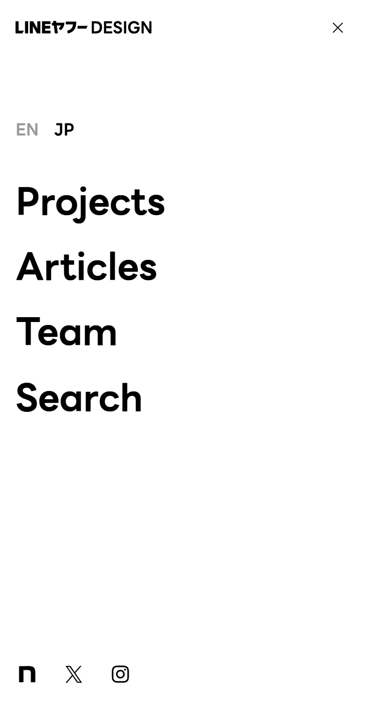 LINEヤフーDESIGN スマホ版 メニュー