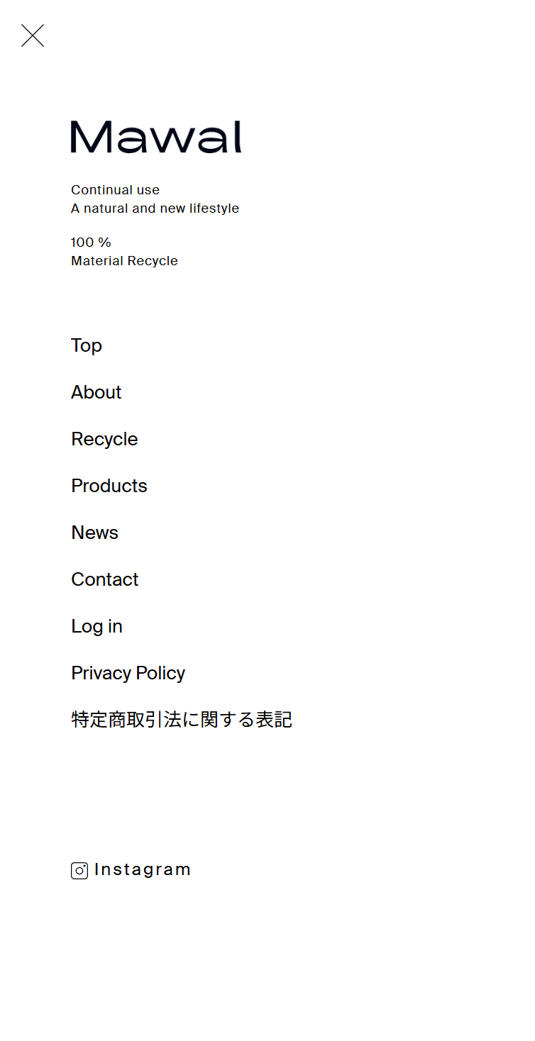 Mawal 使いつづける 自然であたらしい暮らし スマホ版 メニュー