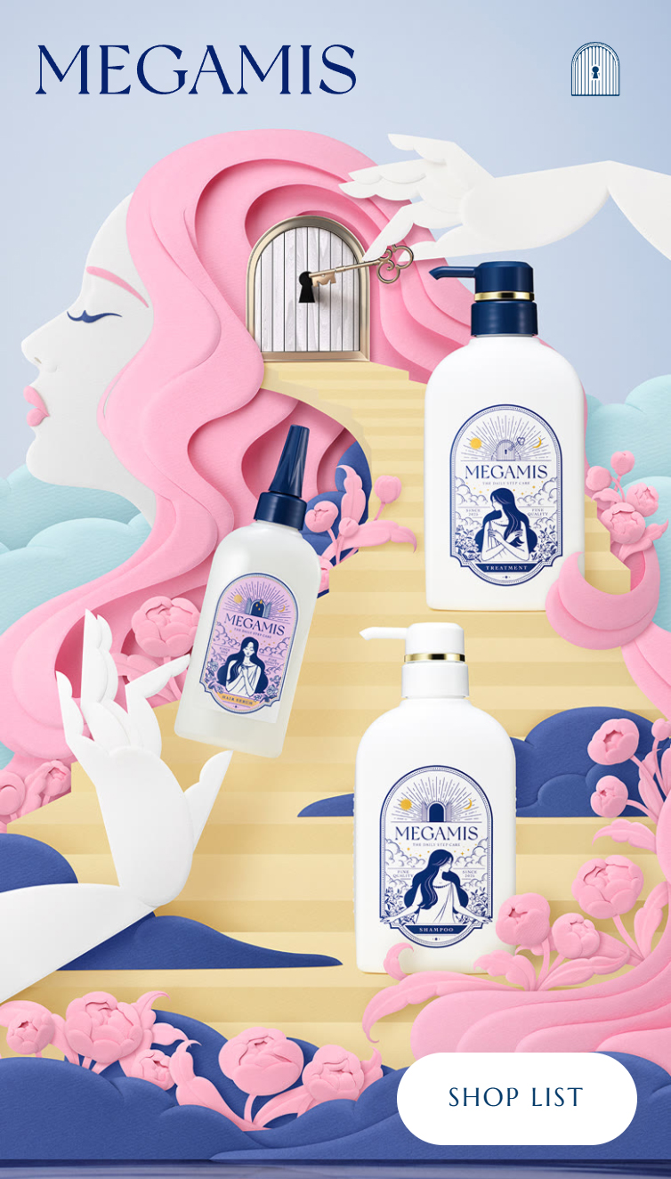 【公式】MEGAMIS 毎日のケアで女神級の美しさへ スマホ版