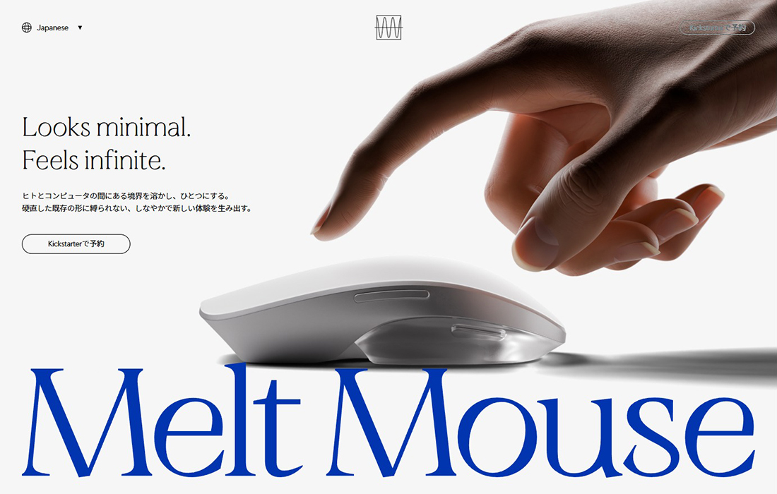Melt Mouse - Redefining the creative experience