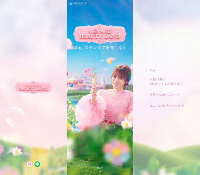 MENARD BEAUTY LAND | スキンケアのメナード化粧品