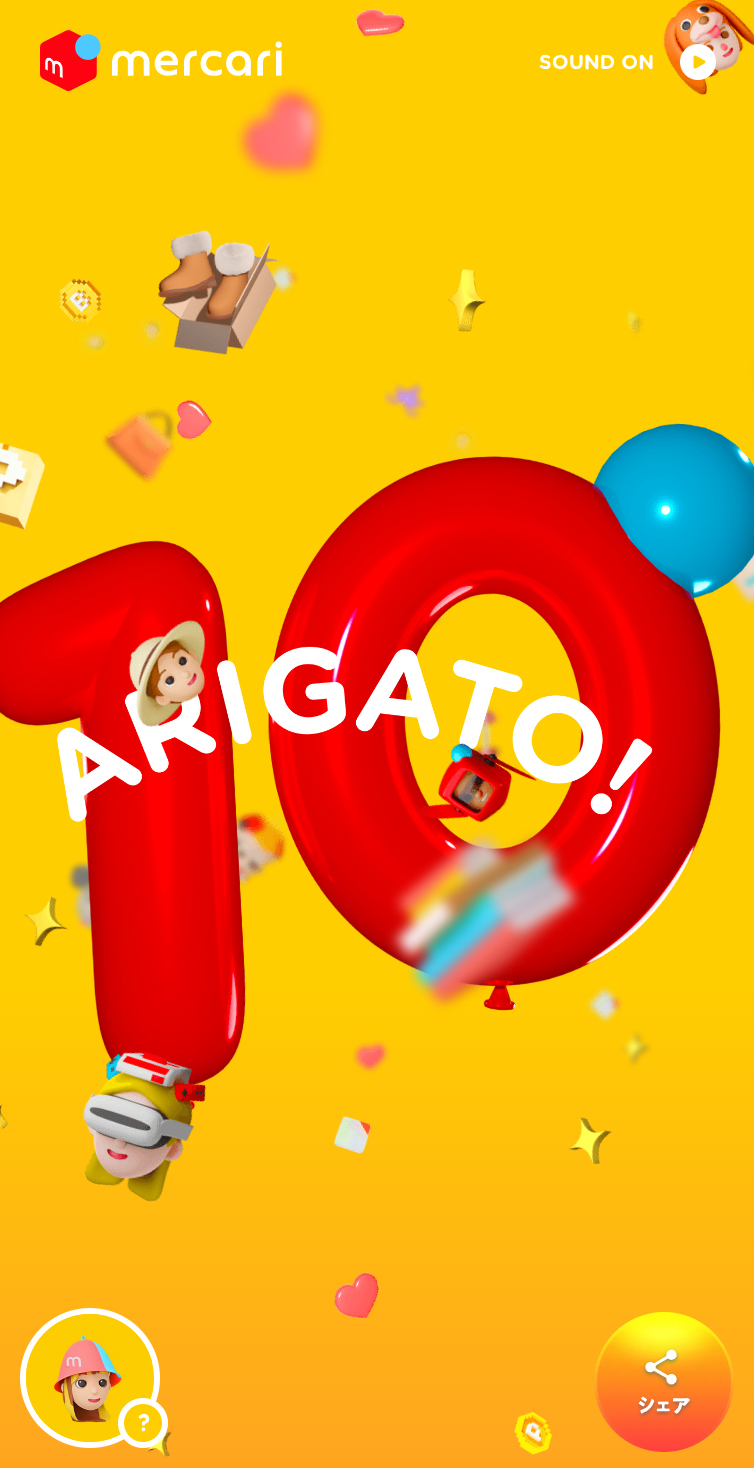 ARIGATO! 10 | メルカリ10周年特設サイト スマホ版