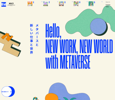 メタバースと新しい仕事と世界 | 一般社団法人Metaverse Japan