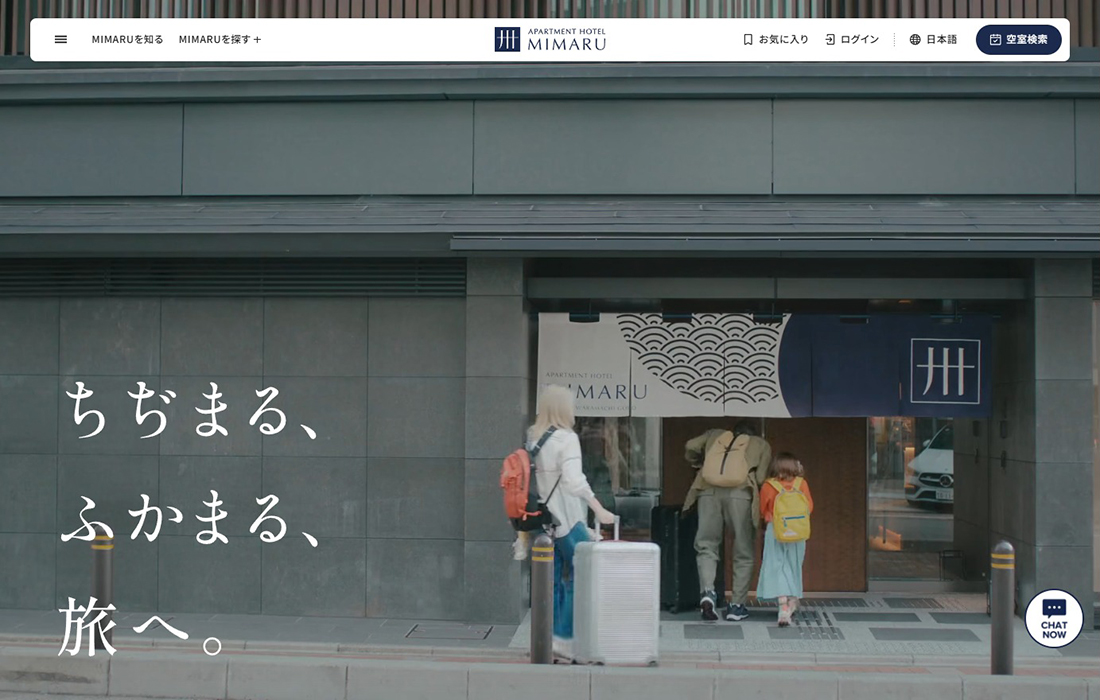 【公式】APARTMENT HOTEL MIMARU