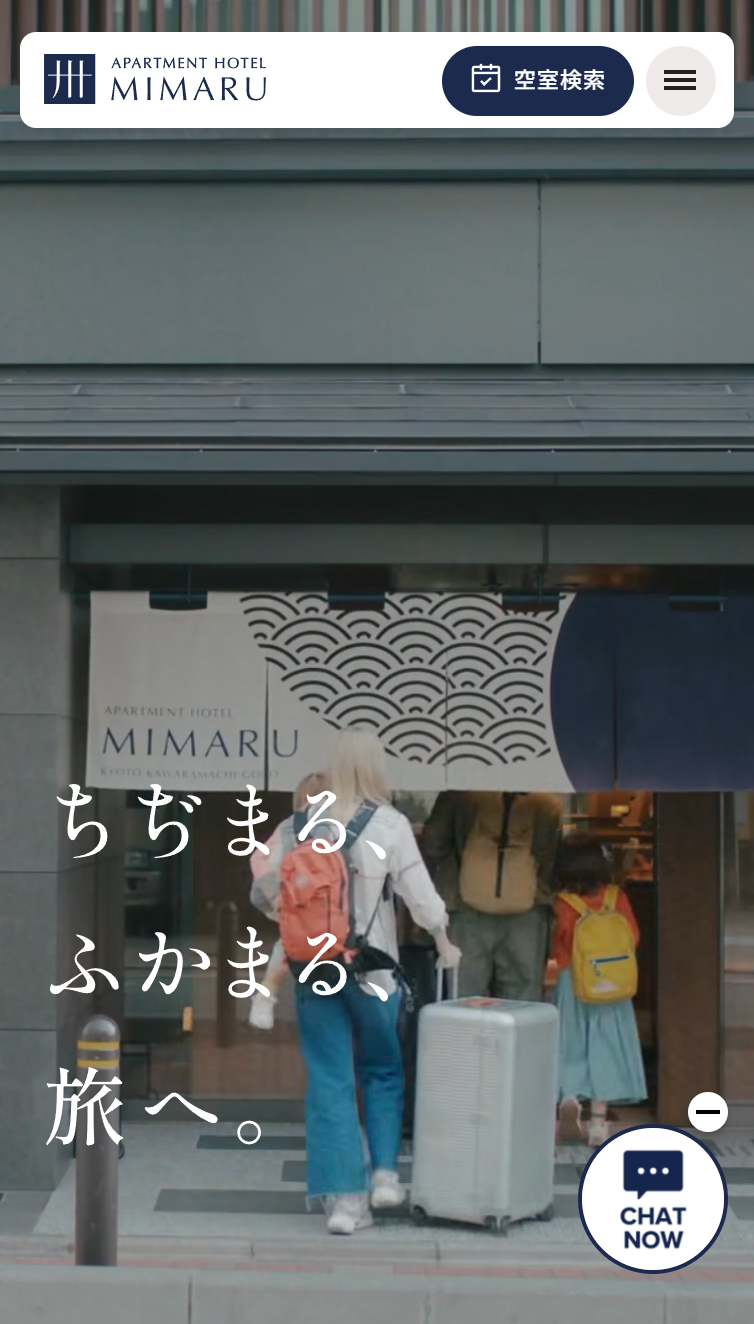 【公式】APARTMENT HOTEL MIMARU スマホ版