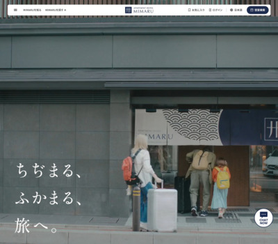 【公式】APARTMENT HOTEL MIMARU