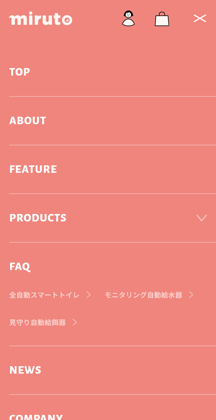 miruto公式サイト スマホ版 メニュー