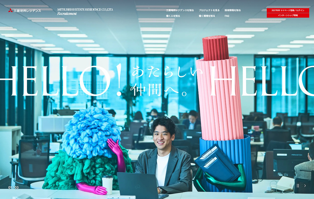 三菱地所レジデンス株式会社 | Recruit Site | 新卒採用サイト