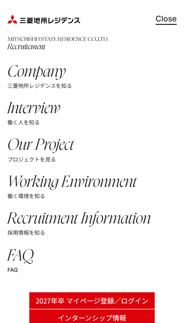 三菱地所レジデンス株式会社 | Recruit Site | 新卒採用サイト スマホ版 メニュー