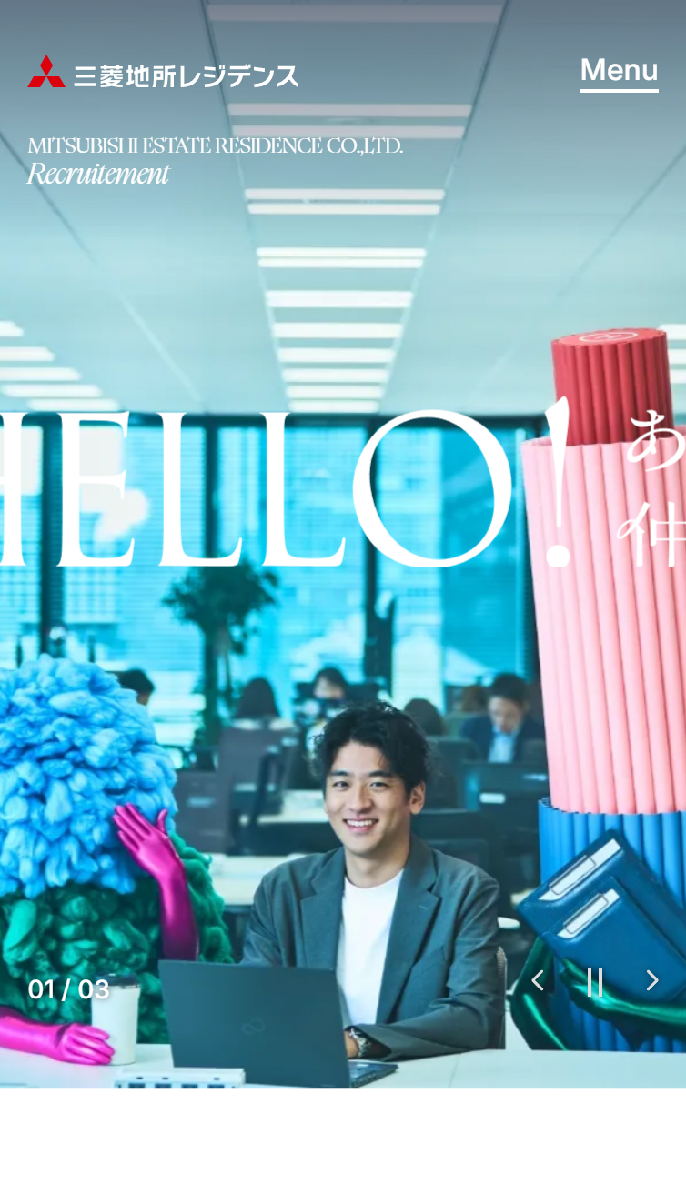 三菱地所レジデンス株式会社 | Recruit Site | 新卒採用サイト スマホ版