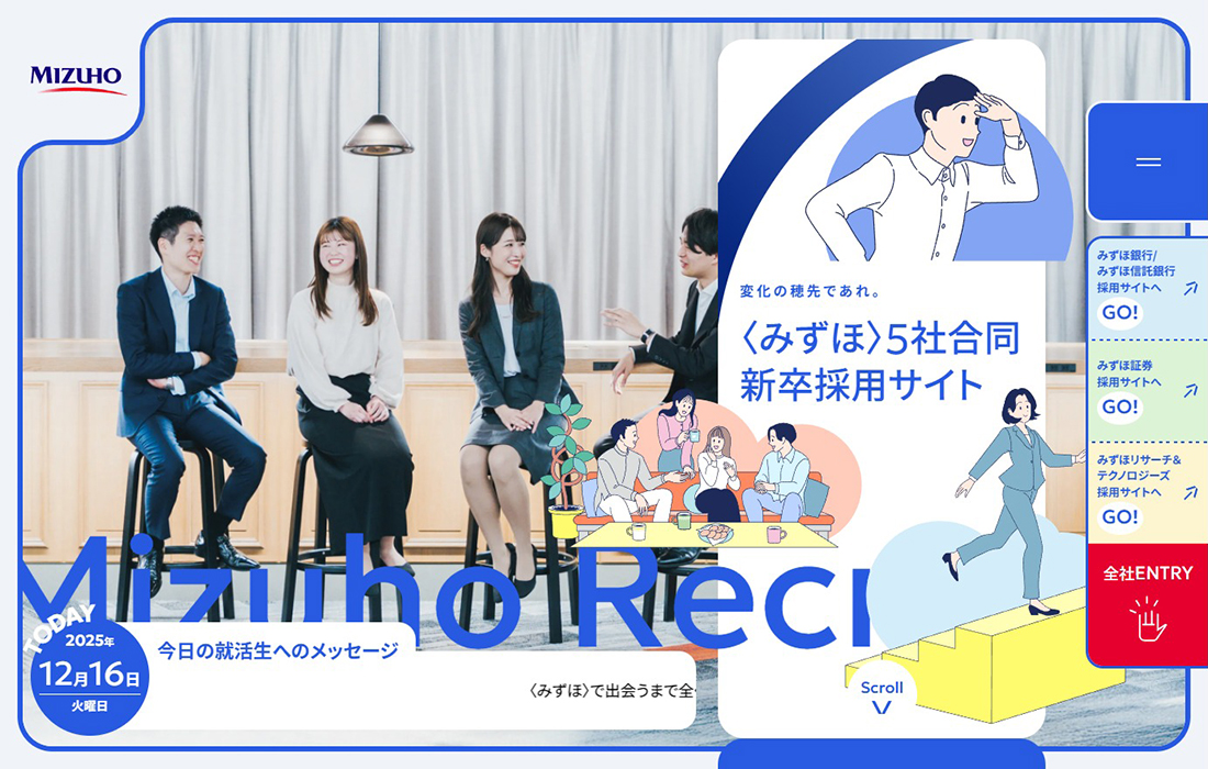 新卒採用情報 | みずほフィナンシャルグループ