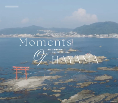 Moments of HAYAMA – 海と山、太陽と響き合う町。 葉山で人生の景色をつくる。