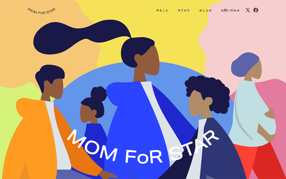 MOM FoR STAR