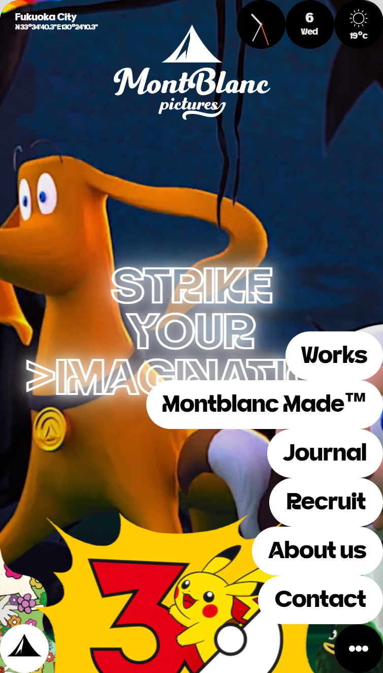 MontBlanc Pictures スマホ版 メニュー
