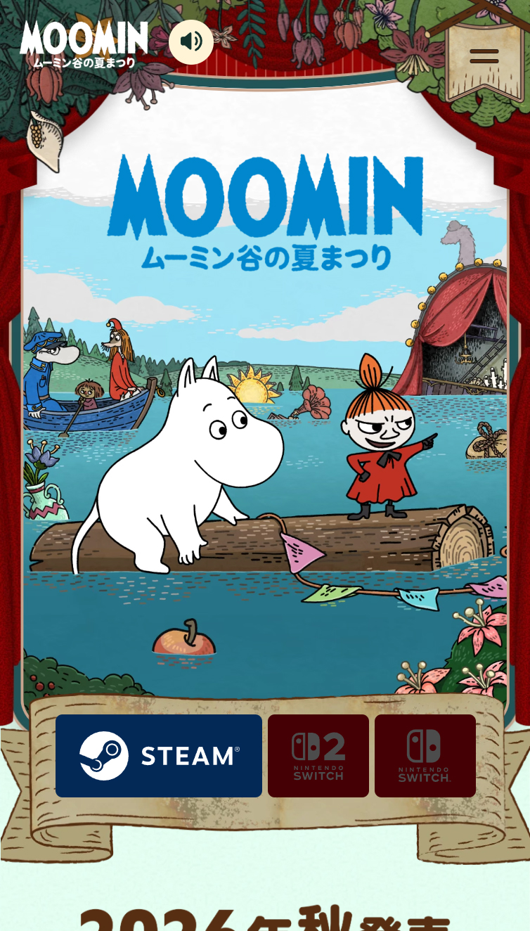 ゲーム『ムーミン：ムーミン谷の夏まつり』公式サイト スマホ版
