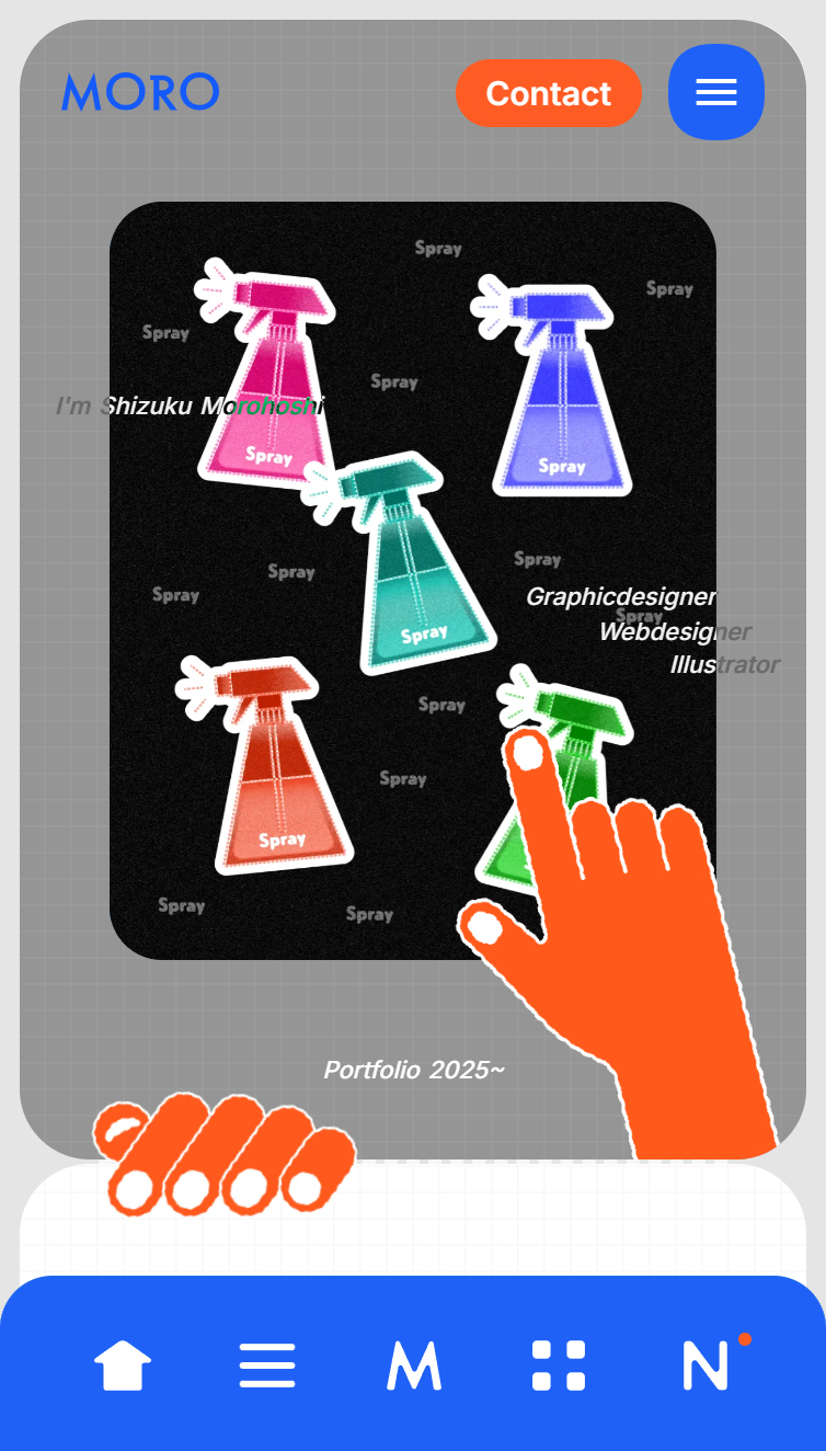 Shizuku Morohoshi | デザイナー･ポートフォリオ