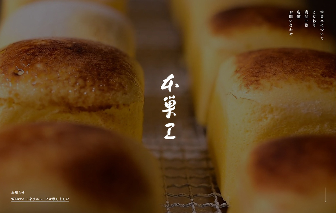 たまご専門 本巣ヱ