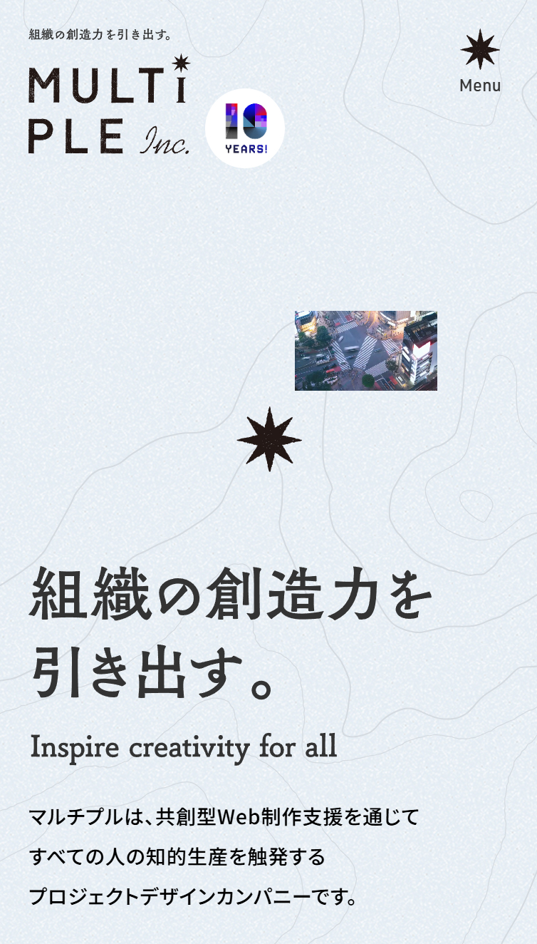 MULTiPLE.inc スマホ版