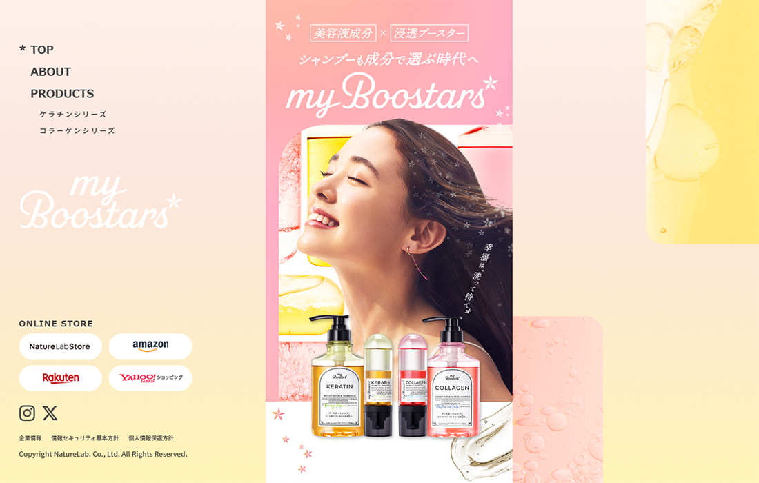 myBoostars 公式