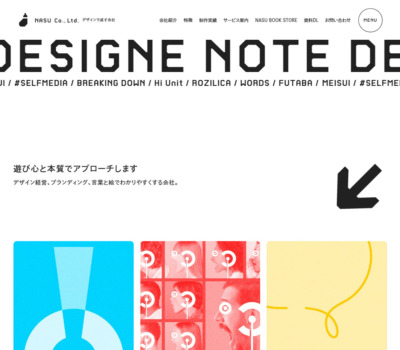 NASU Co.,Ltd. デザインで成す会社