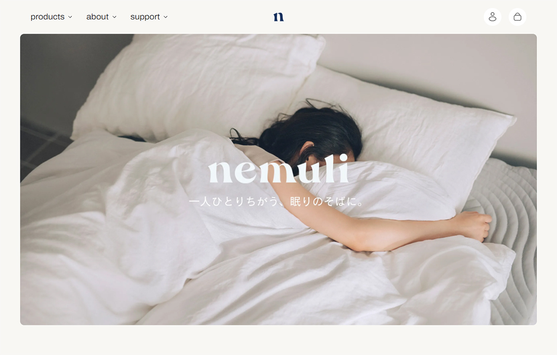 nemuli 公式 | 横向き寝に特化したパーソナルマットレス