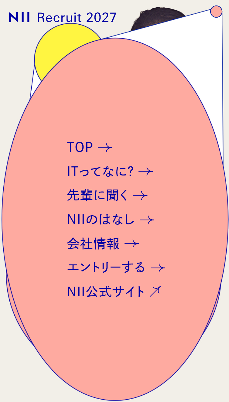 NII Recruit 2027 - 日本情報産業株式会社 新卒採用 スマホ版 メニュー
