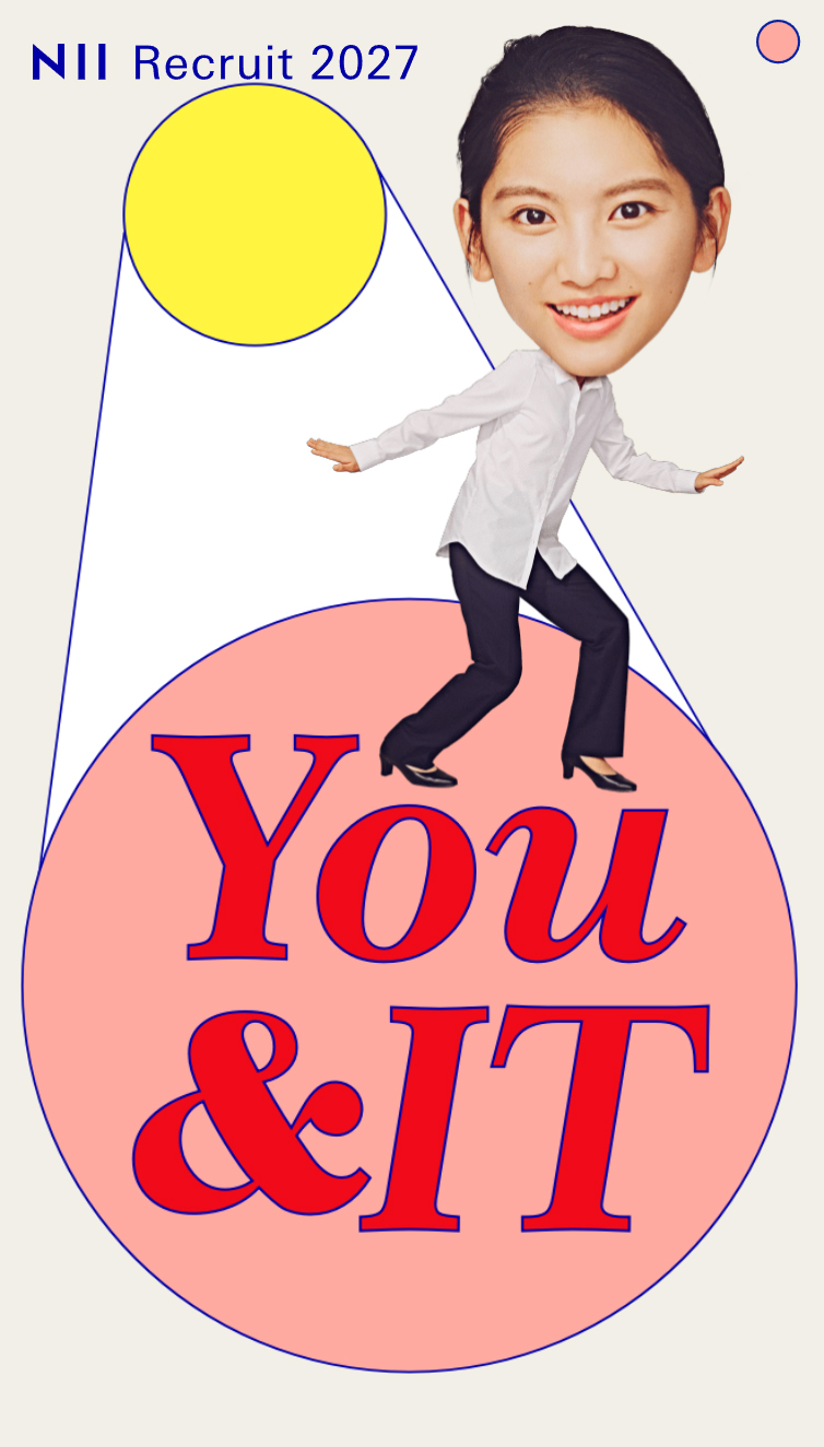 NII Recruit 2027 - 日本情報産業株式会社 新卒採用 スマホ版