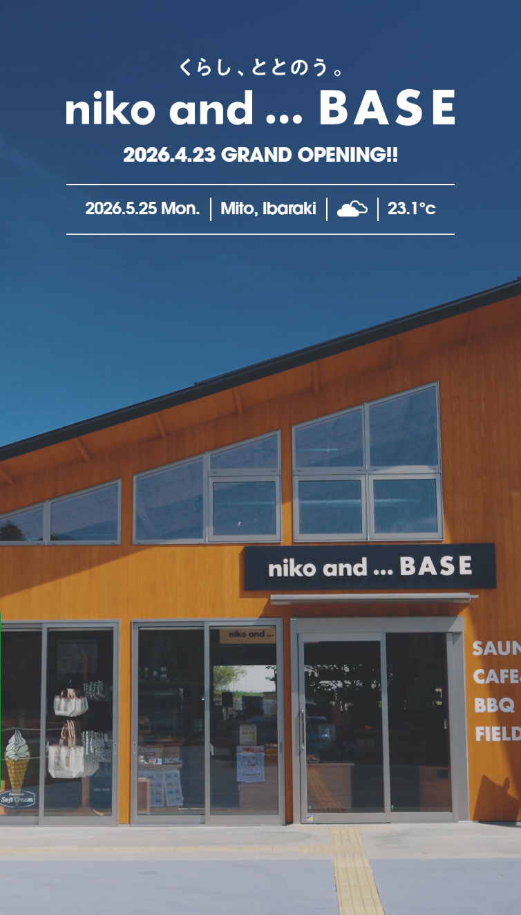 niko and ... BASE スマホ版