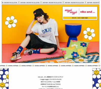 wiggle wiggle | niko and …