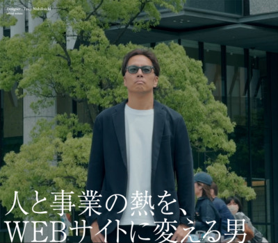 西開地 平 オフィシャルWEBサイト