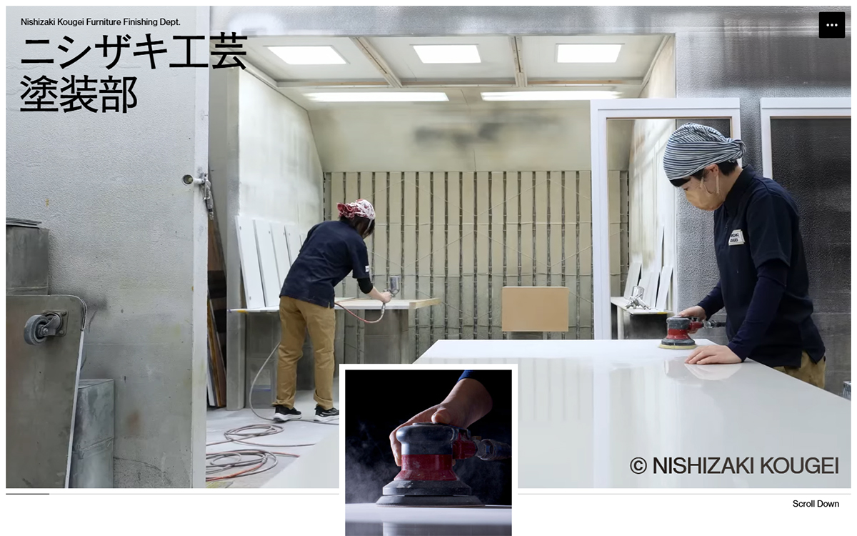 ニシザキ工芸株式会社 塗装部