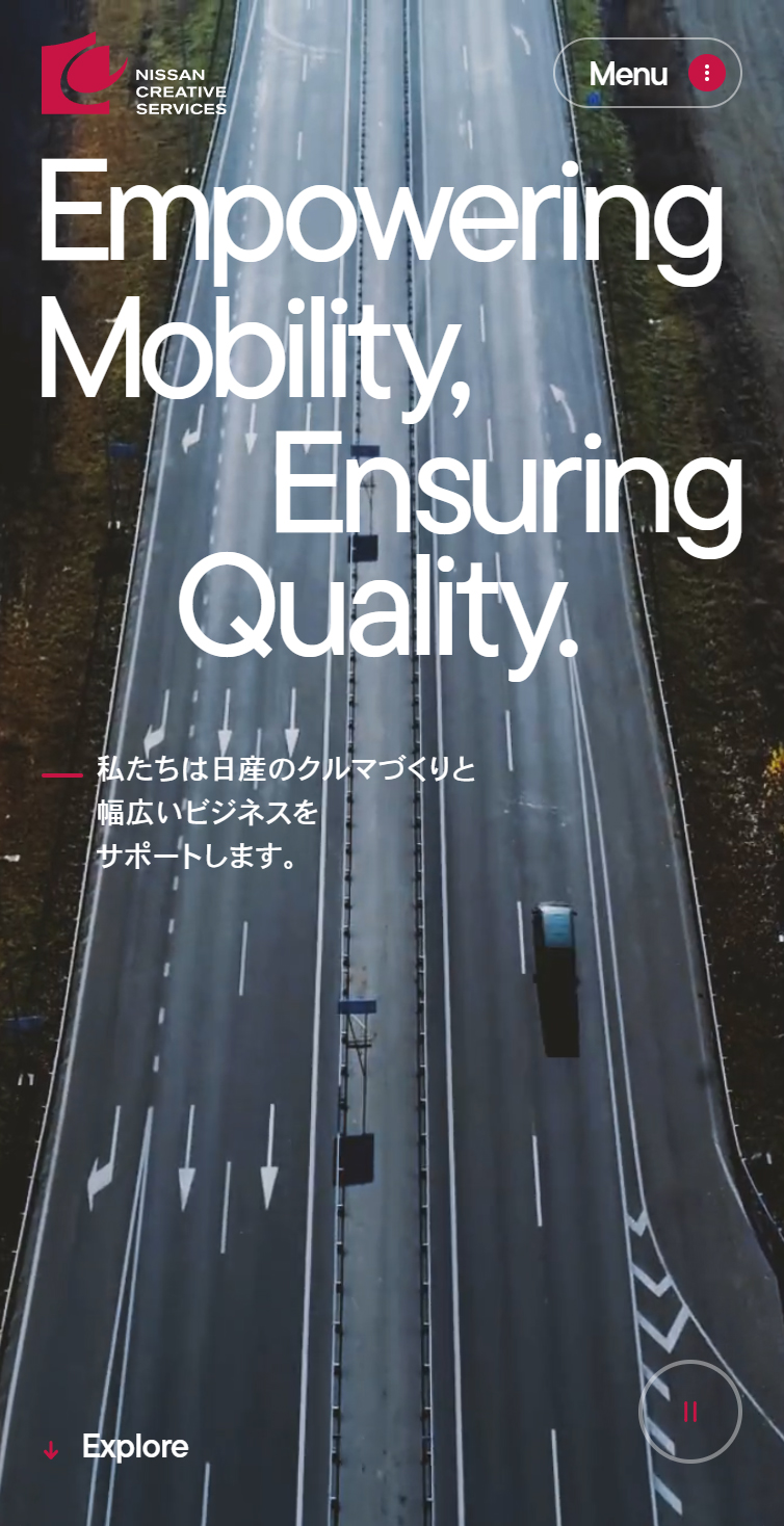 株式会社日産クリエイティブサービス スマホ版