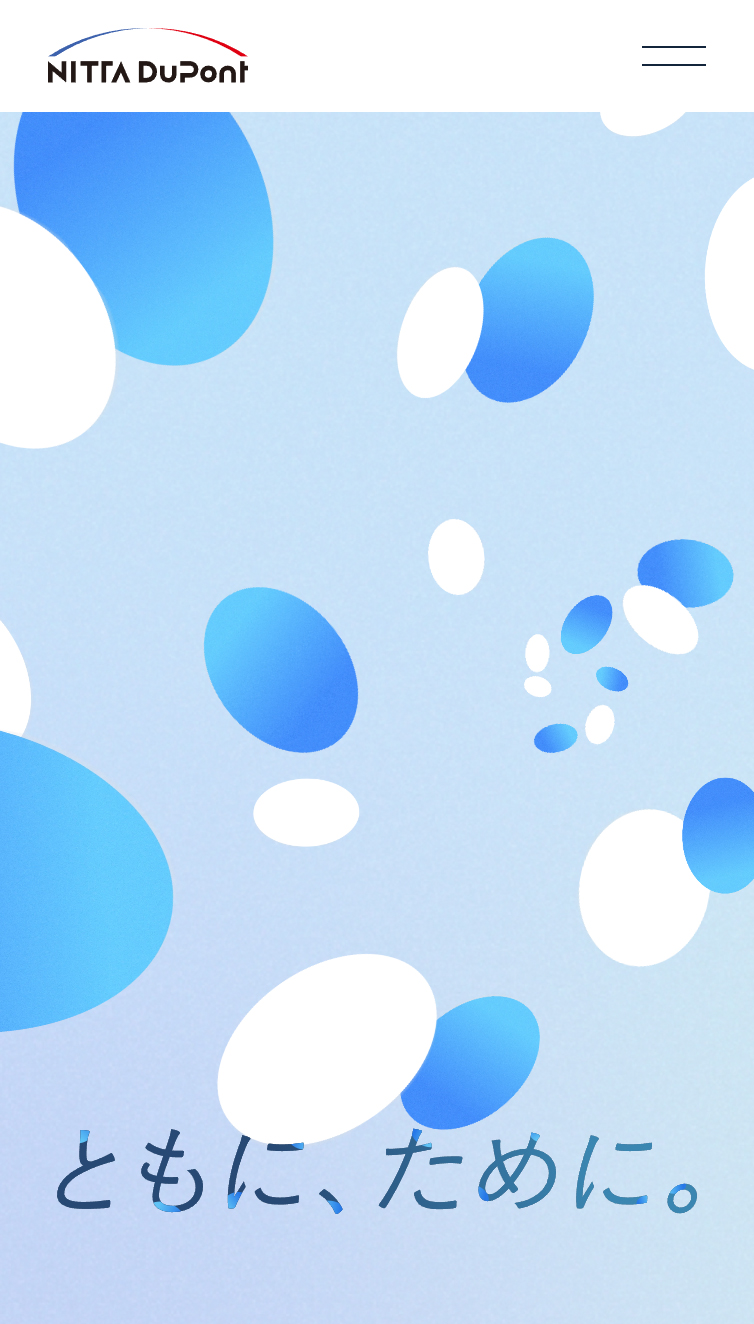 ニッタ･デュポン株式会社 スマホ版