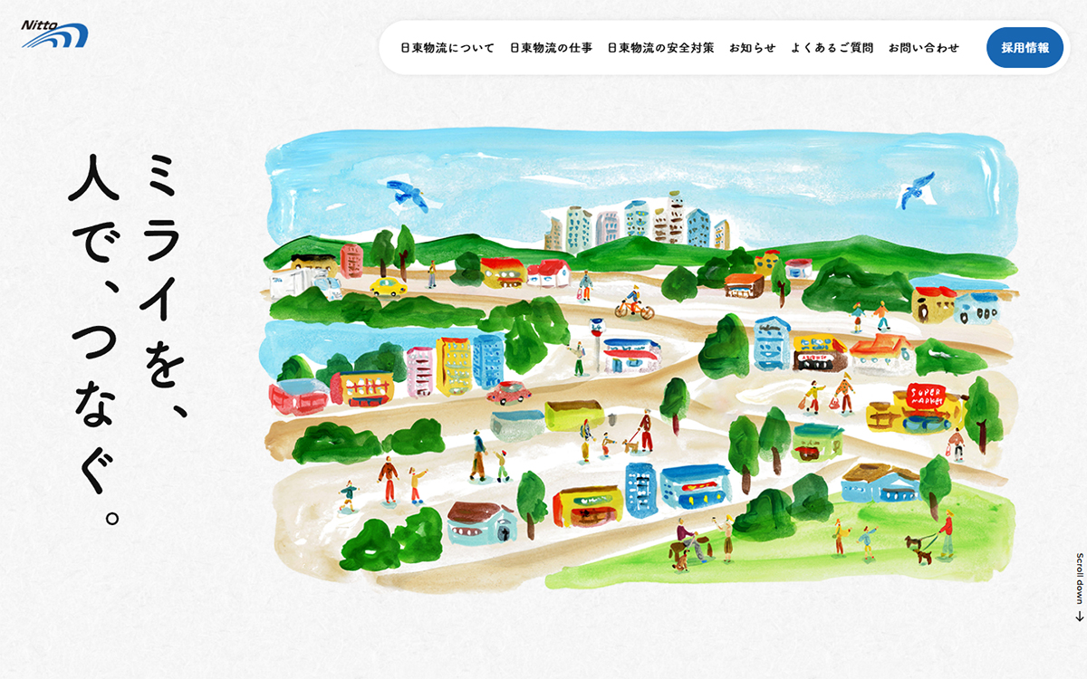 株式会社日東物流